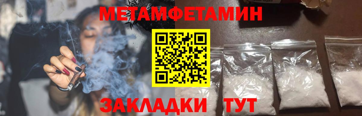 АМФЕТАМИН Premium  Амфетамин  Чехов  АМФ  Вход с VPN 