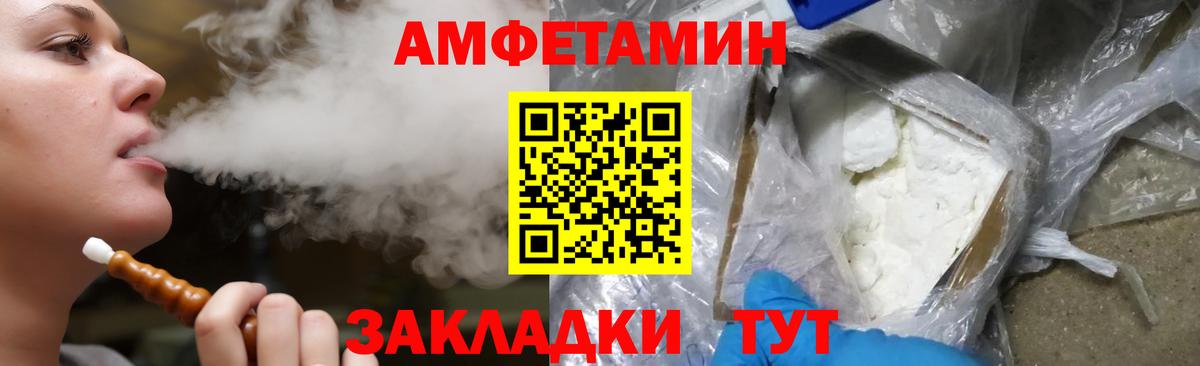 Amphetamine VHQ Чехов