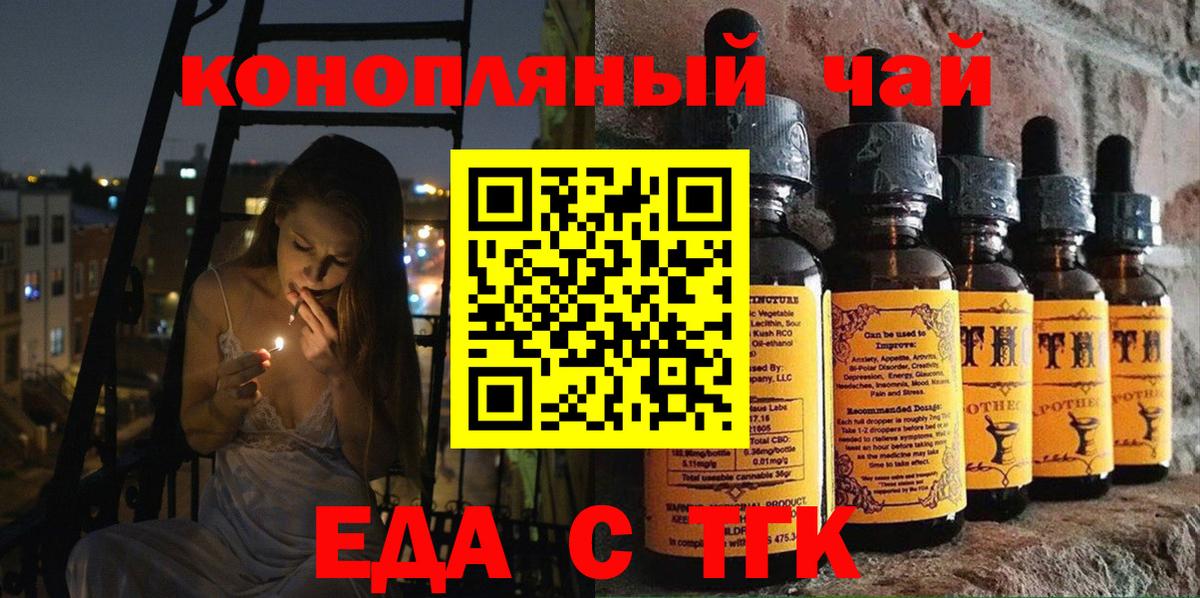 Canna-Cookies марихуана  Вход с VPN  Чехов 