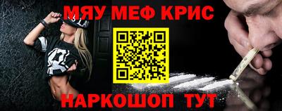 кокаин премиум Кандалакша
