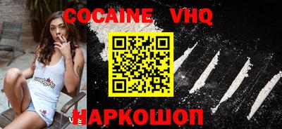 кокаин премиум Кандалакша