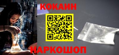 кокаин премиум Кандалакша