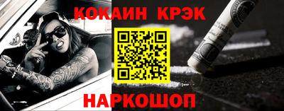 гашишное масло Камышлов