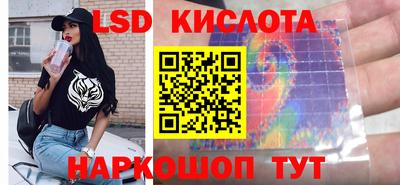 гашишное масло Камышлов
