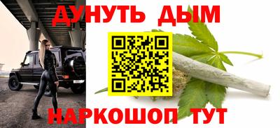 мяу мяу кристалл Кингисепп