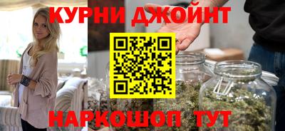 гашишное масло Камышлов