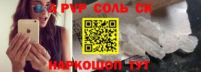 гашишное масло Камышлов