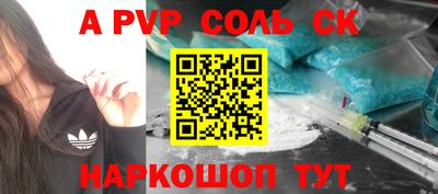 мяу мяу кристалл Кингисепп