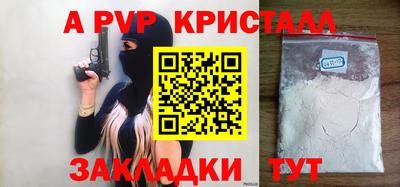 гашишное масло Камышлов
