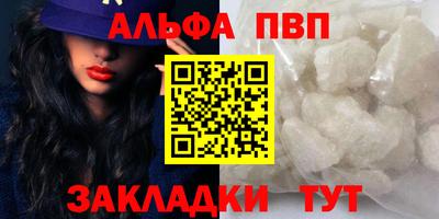 кокаин премиум Кандалакша
