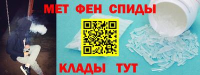 spice Канаш