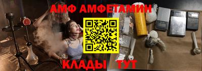 кокаин премиум Кандалакша