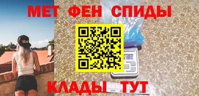 spice Канаш