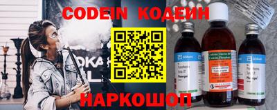 кокаин премиум Кандалакша