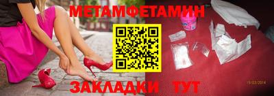 spice Канаш