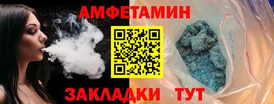 spice Канаш