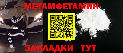 прущая мука Кинель