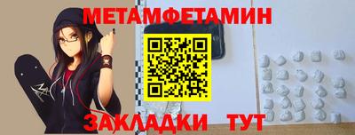 прущая мука Кинель