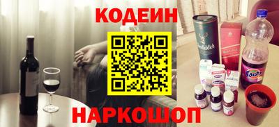 гашишное масло Камышлов