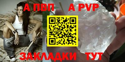 гашишное масло Камышлов