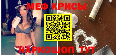 spice Канаш