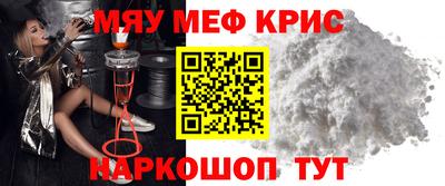 spice Канаш