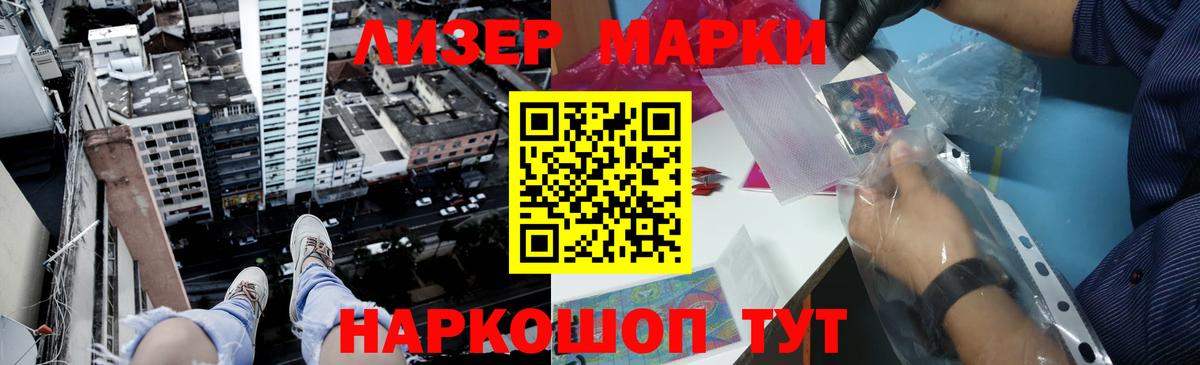 LSD-25 экстази ecstasy  Лсд 25 экстази  Чехов  Лсд 25 экстази кислота  Вход с VPN 