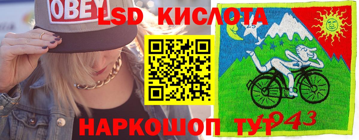 Марки N-bome 1,5мг  Вход с VPN  Чехов 