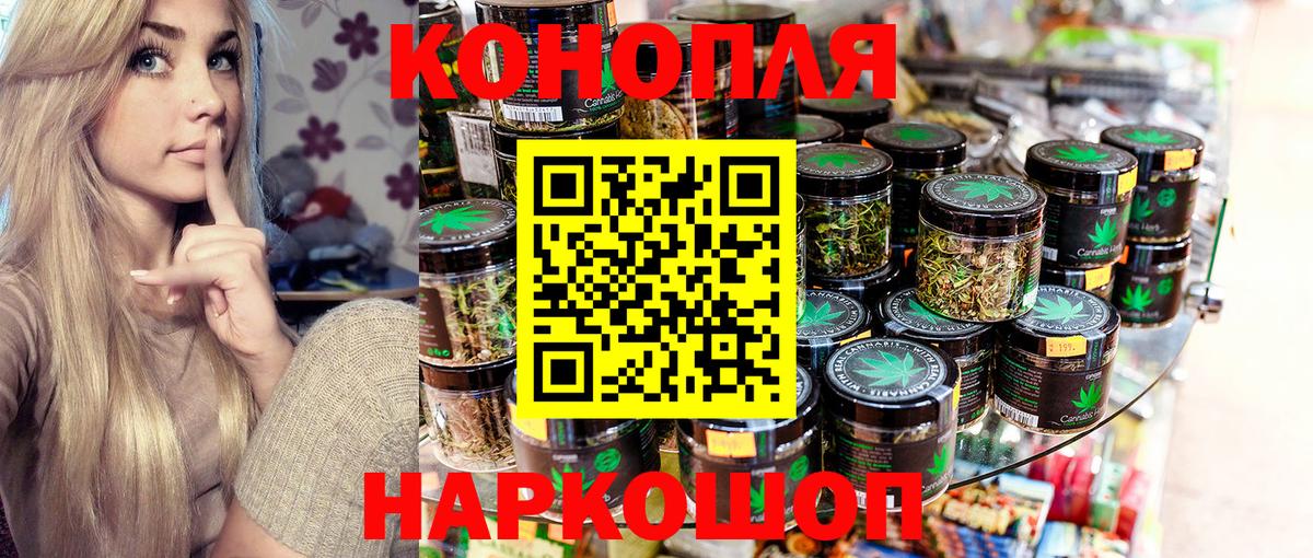 Марихуана гибрид  Бошки Шишки SATIVA & INDICA  Вход с VPN  Шишки марихуана планчик  Чехов 